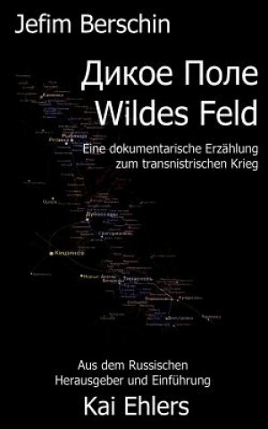 Wildes Feld