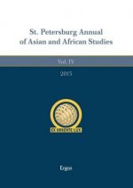 St. Petersburg Annual of Asian and African Studies 2015 - Ex Oriente Lux