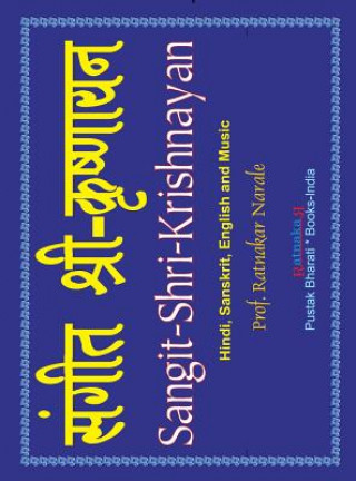 Sangit-Shri-Krishnayan, Volume 1 of Sangit-Shri-Krishna-Ramayan, Hindi-Sanskrit-English