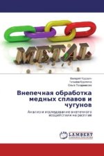 Vnepechnaya obrabotka mednyh splavov i chugunov