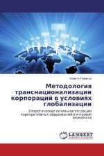 Metodologiya transnacionalizacii korporacij v usloviyah globalizacii