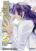 D.GRAY MAN 25 (COMIC)