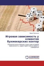 Igrovaya zavisimost' u klientov bukmekerskih kontor