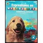 SPA-HMH SPANISH MATH EXPRESSIO