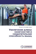 Uvelichenie dliny konechnostej i sokratitel'naya sposobnost' myshc