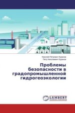 Problemy bezopasnosti v gradopromyshlennoj gidrogeojekologii