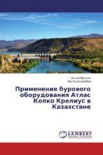 Primenenie burovogo oborudovaniya Atlas Kopko Krelius v Kazahstane