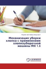 Mehanizaciya uborki hlopka s primeneniem hlopkouborochnoj mashiny MH 1.8