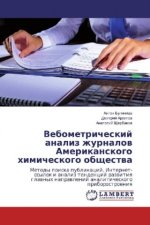 Vebometricheskij analiz zhurnalov Amerikanskogo himicheskogo obshhestva