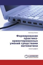 Formirovanie praktiko-orientirovannyh umenij sredstvami matematiki