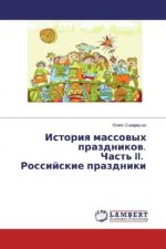 Istoriya massovyh prazdnikov. Chast' II. Rossijskie prazdniki