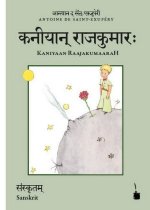 Kaniyaan RaajakumaaraH, Der kleine Prinz - Sanskrit. Der kleine Prinz, Sanskrit