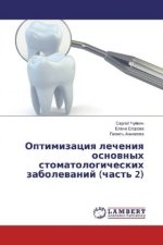 Optimizaciya lecheniya osnovnyh stomatologicheskih zabolevanij (chast' 2)