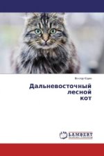 Dal'nevostochnyj lesnoj kot