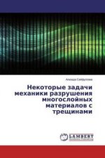 Nekotorye zadachi mehaniki razrusheniya mnogoslojnyh materialov s treshhinami