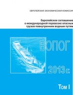 European Agreement Concerning the International Carriage of Dangerous Goods by Inland Waterways (Adn) 2013: Applicable as from 1 January 2013 Russian