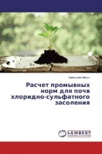 Raschet promyvnyh norm dlya pochv hloridno-sul'fatnogo zasoleniya