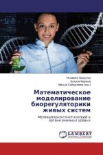 Matematicheskoe modelirovanie bioregulyatoriki zhivyh sistem