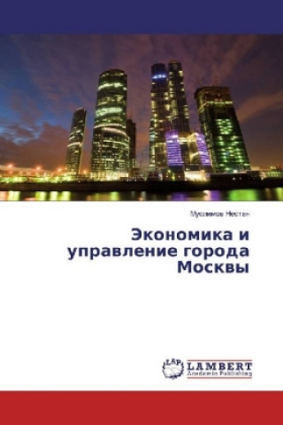 Jekonomika i upravlenie goroda Moskvy