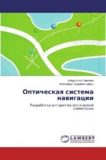 Opticheskaya sistema navigacii
