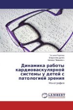Dinamika raboty kardiovaskulyarnoj sistemy u detej s patologiej zreniya