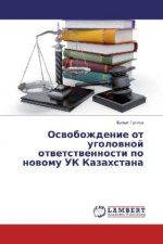 Osvobozhdenie ot ugolovnoj otvetstvennosti po novomu UK Kazahstana