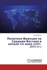 Politika Francii na Srednem Vostoke v nachale XXI veka (2001-2015 gg.)