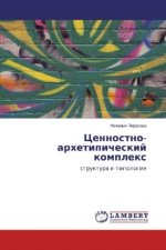 Cennostno-arhetipicheskij komplex