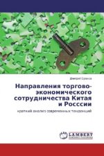 Napravleniya torgovo-jekonomicheskogo sotrudnichestva Kitaya i Rosssii