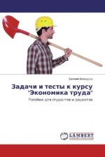 Zadachi i testy k kursu 