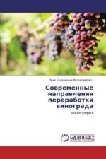 Sovremennye napravleniya pererabotki vinograda