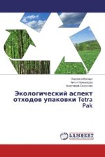 Jekologicheskij aspekt othodov upakovki Tetra Pak
