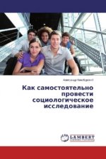 Kak samostoyatel'no provesti sociologicheskoe issledovanie