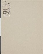 GB VOL. 1-4