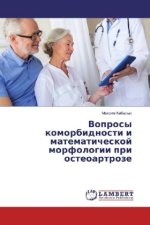 Voprosy komorbidnosti i matematicheskoj morfologii pri osteoartroze