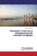 Koncept schast'e v amerikanskoj konceptosfere