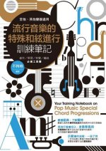 CHI-SPECIAL CHORDS FOR POP MUS