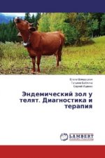 Jendemicheskij zob u telyat. Diagnostika i profilaktika.