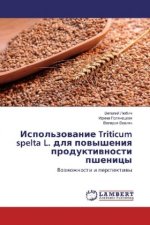 Ispol'zovanie Triticum spelta L. dlya povysheniya produktivnosti pshenicy