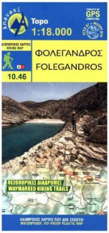 Folegandros 1:18000