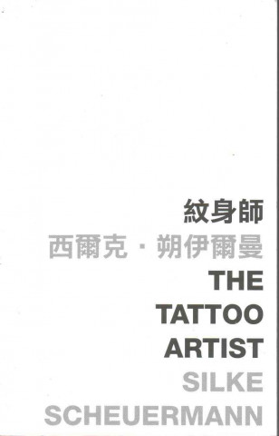 Tattoo Artist