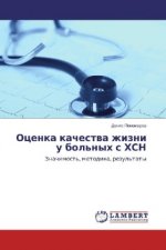 Ocenka kachestva zhizni u bol'nyh s HSN