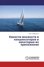 Emkosti mnozhestv i kondensatorov i nekotorye ih prilozheniya