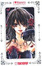 I Love Kayoru, 3 Bde.. Box.1
