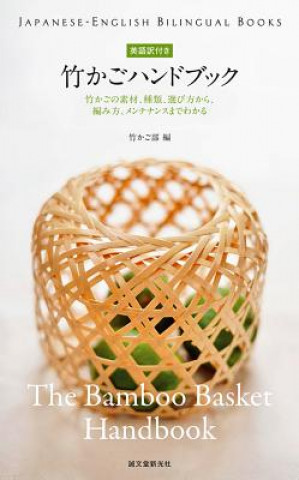 Bamboo Basket Handbook