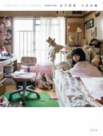 onago room