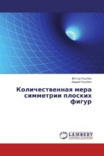 Kolichestvennaya mera simmetrii ploskih figur