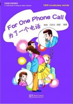 FOR ONE PHONE CALL A COLLECTION OF CHINE