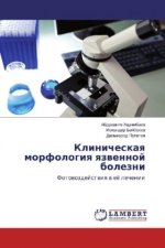 Klinicheskaya morfologiya yazvennoj bolezni