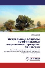 Aktual'nye voprosy profilaktiki sovremennyh vrednyh privychek